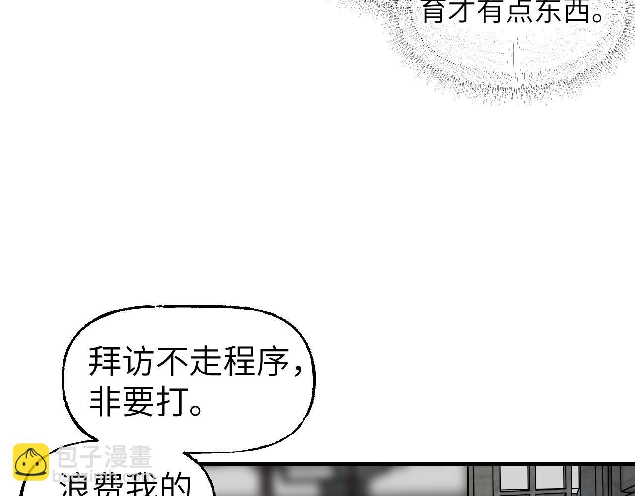 第51话 无题之迷 上