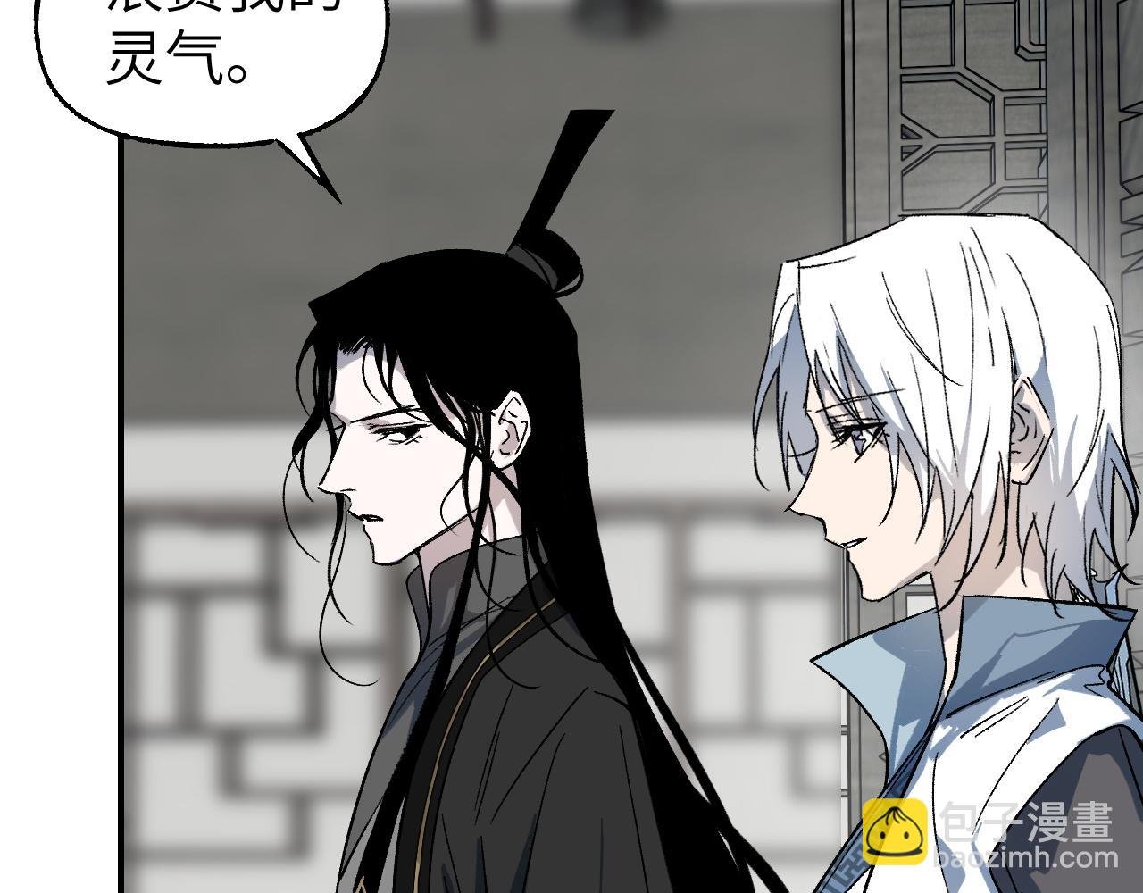 第51话 无题之迷 上