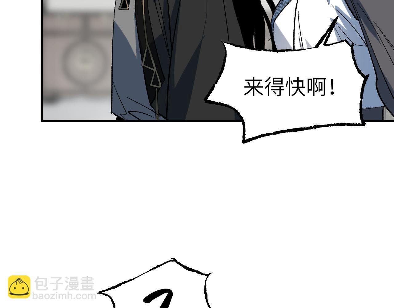 第51话 无题之迷 上