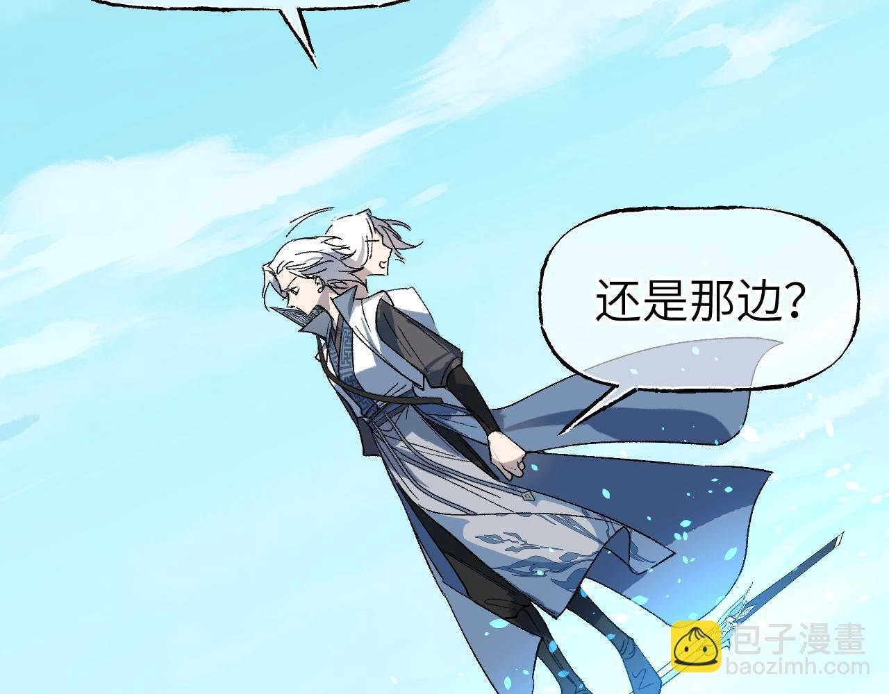 第51话 无题之迷 上