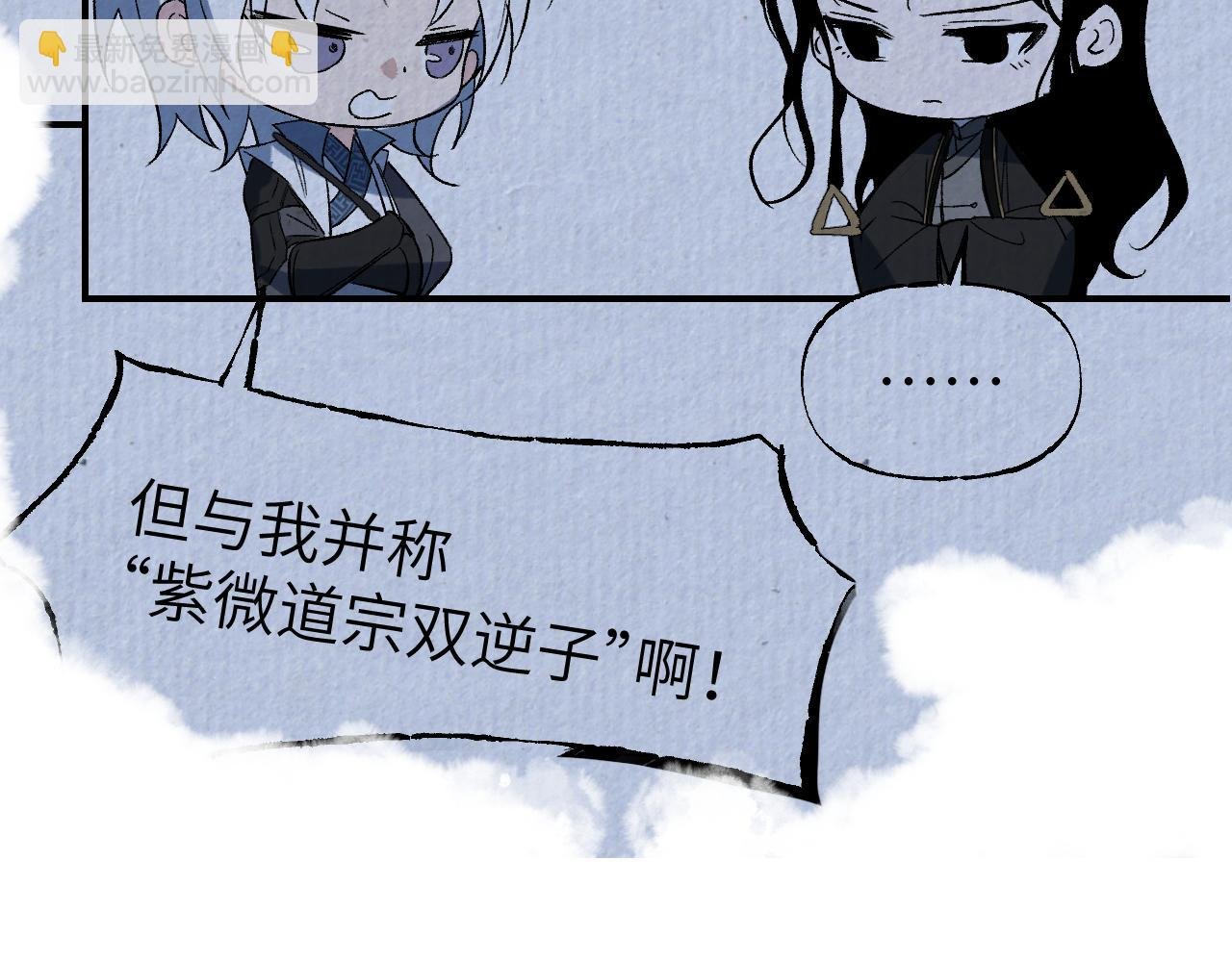 第52话 无题之迷 下