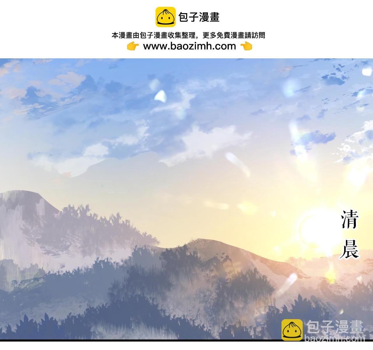 第53话 猎青季始
