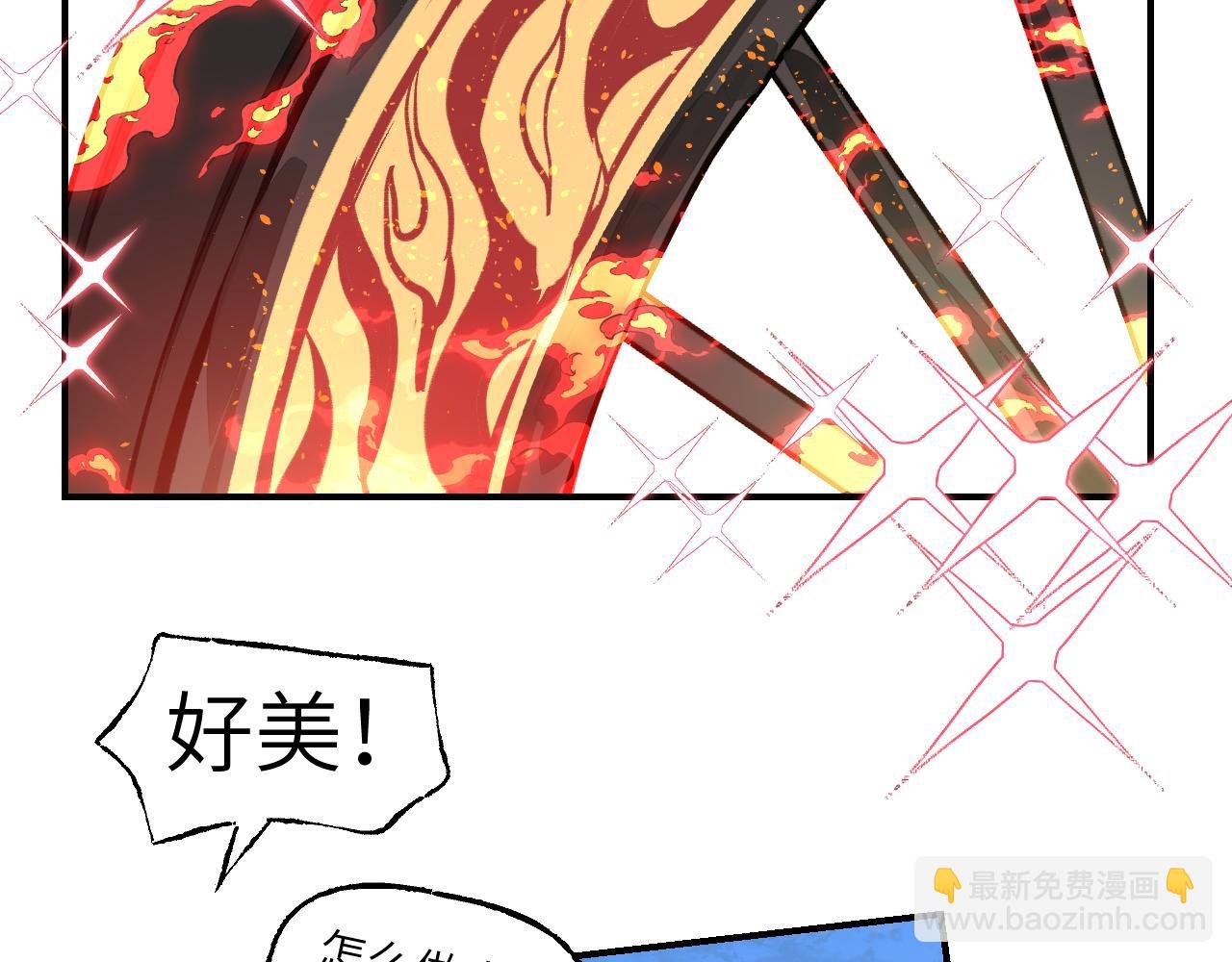 第53话 猎青季始