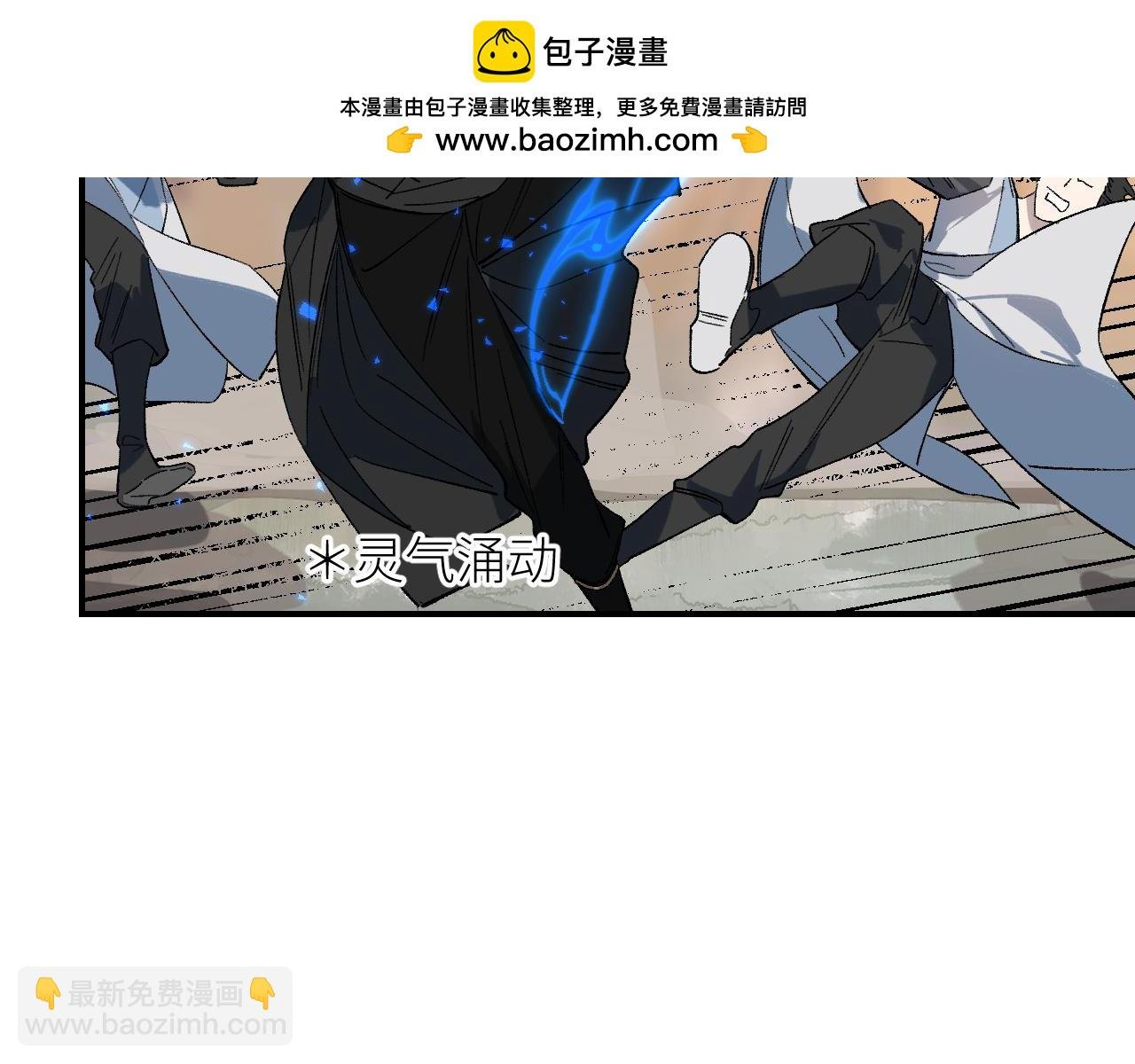 第55话 昏黑微火