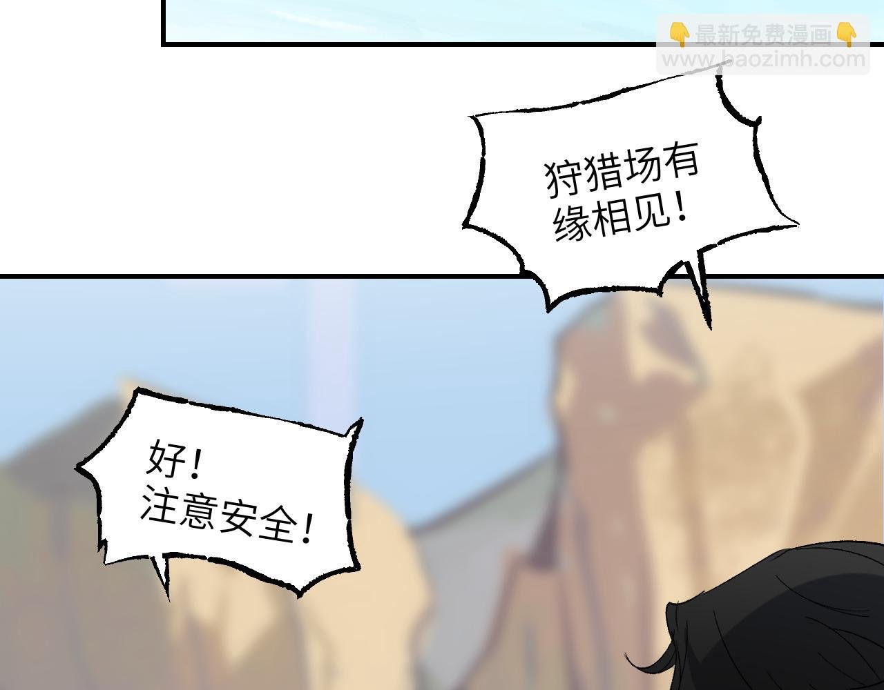 第55话 昏黑微火