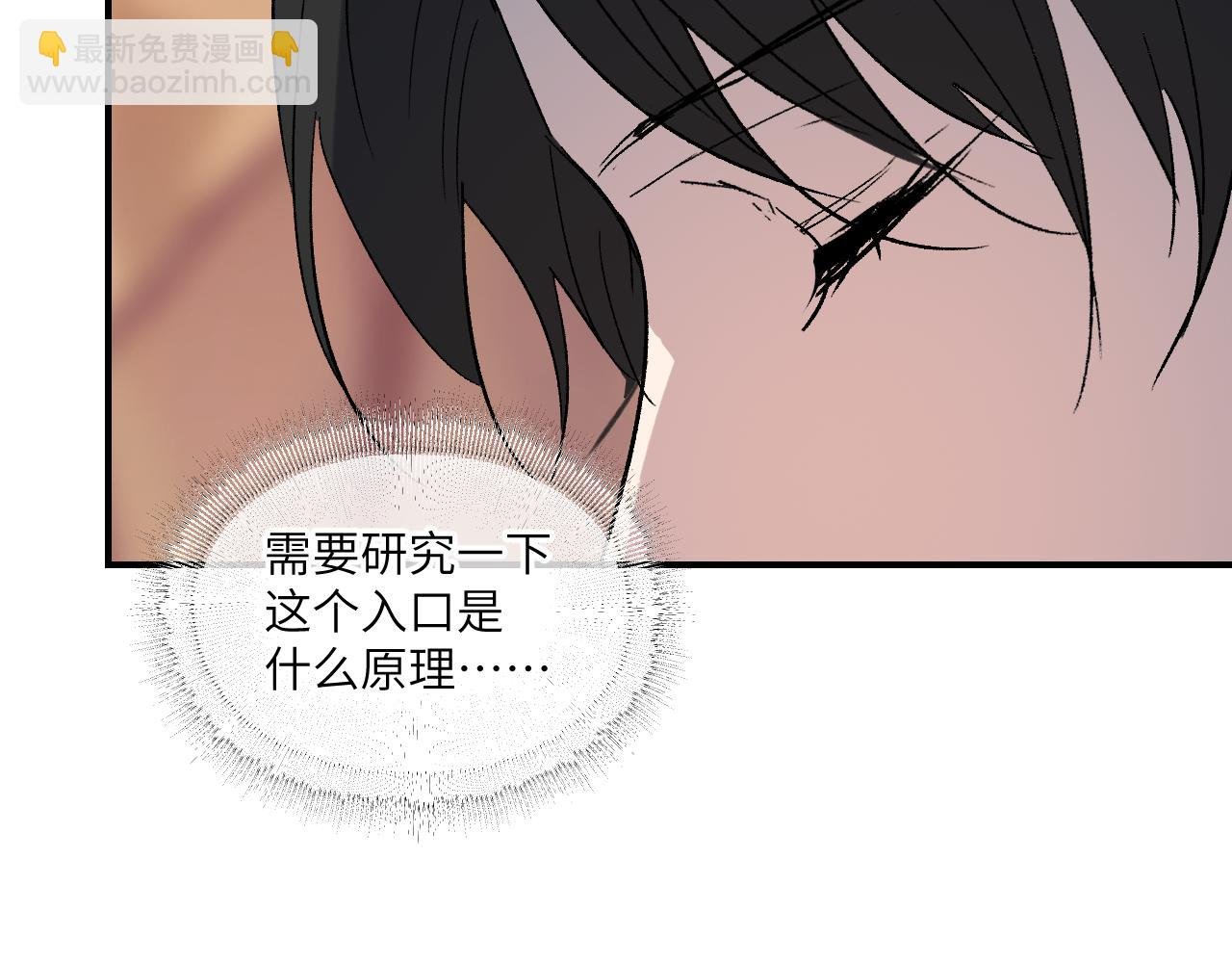 第55话 昏黑微火
