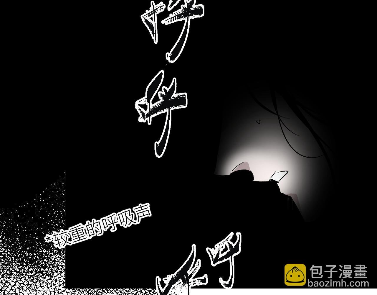 第55话 昏黑微火