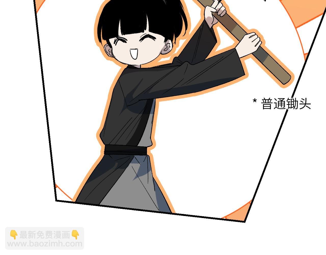 第56话 灵能科技