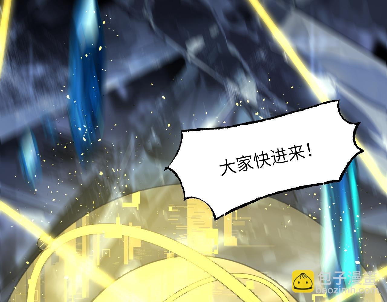 第56话 灵能科技