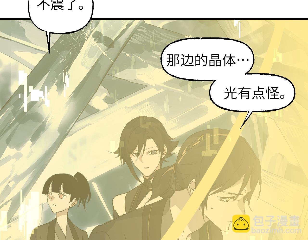 第56话 灵能科技