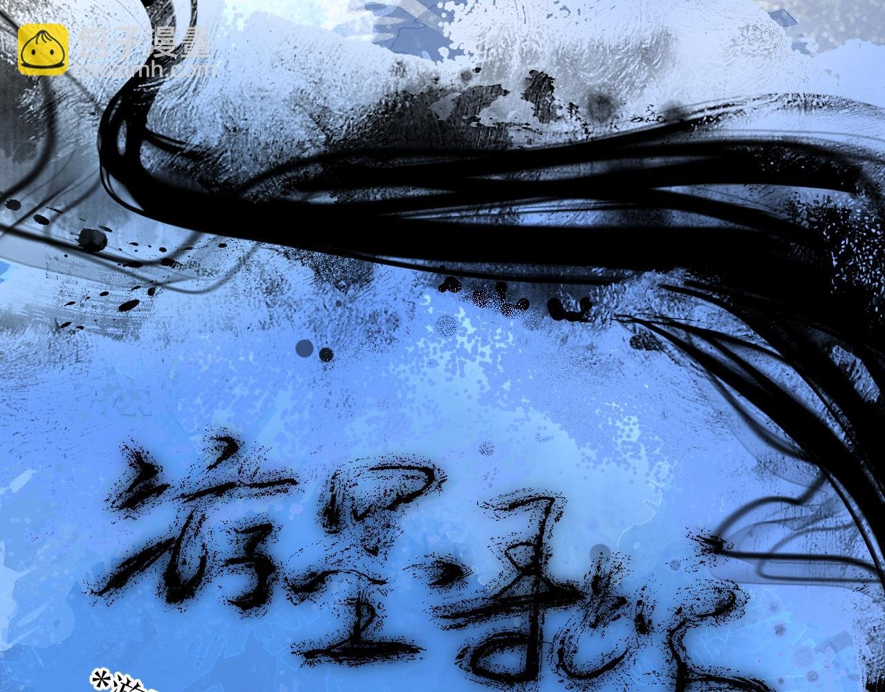 第4话 百无待兴