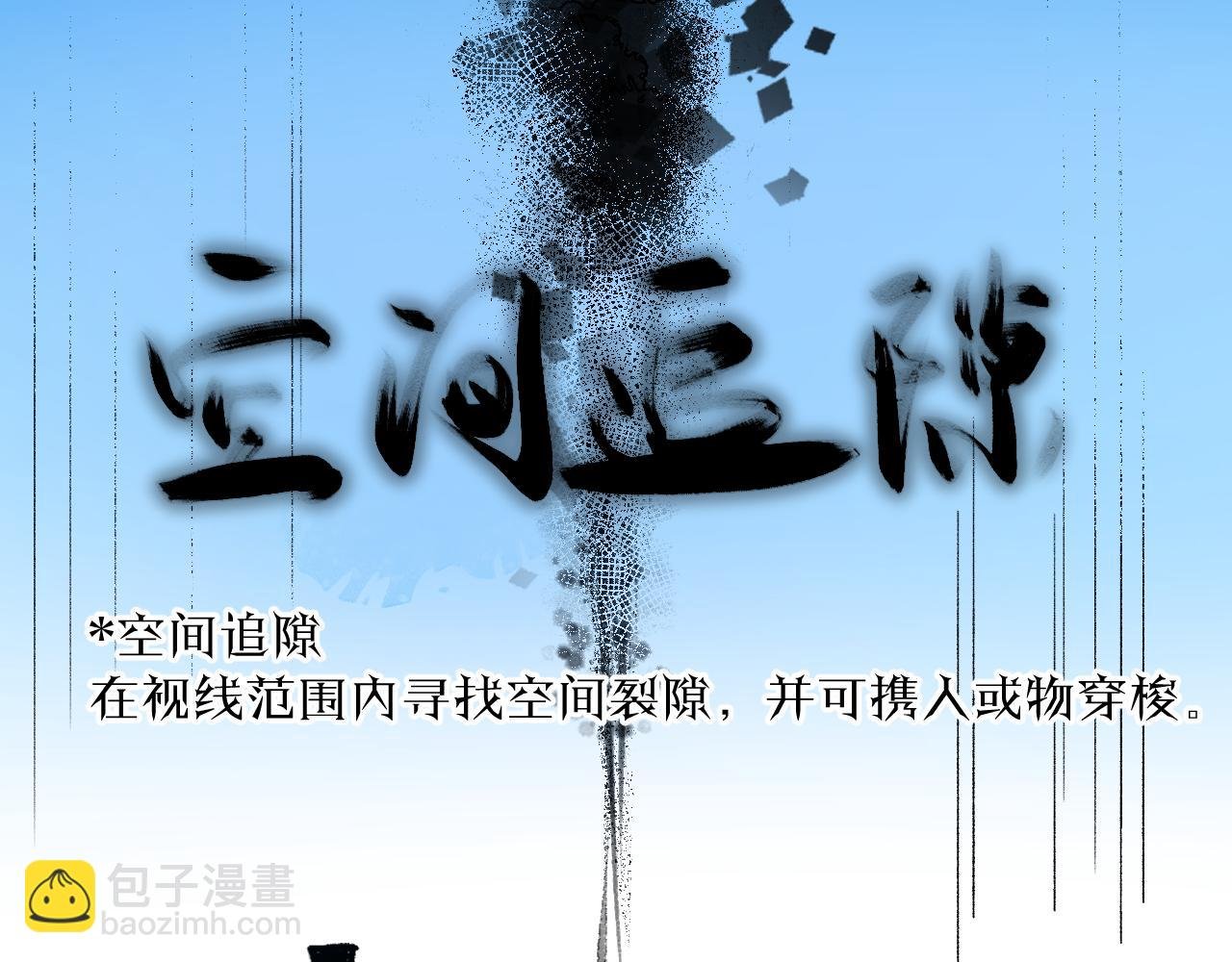 第4话 百无待兴