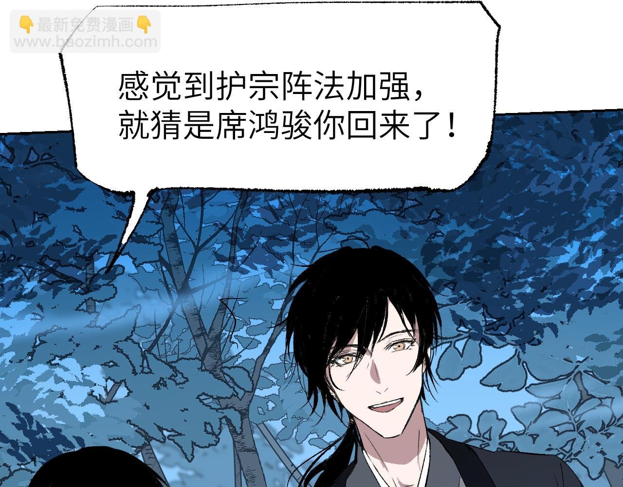 第4话 百无待兴