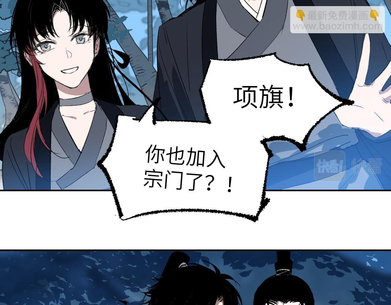 第4话 百无待兴