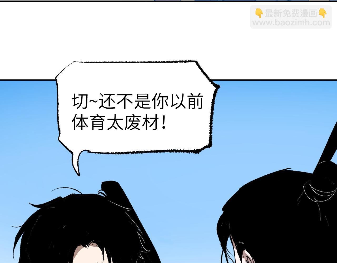 第4话 百无待兴