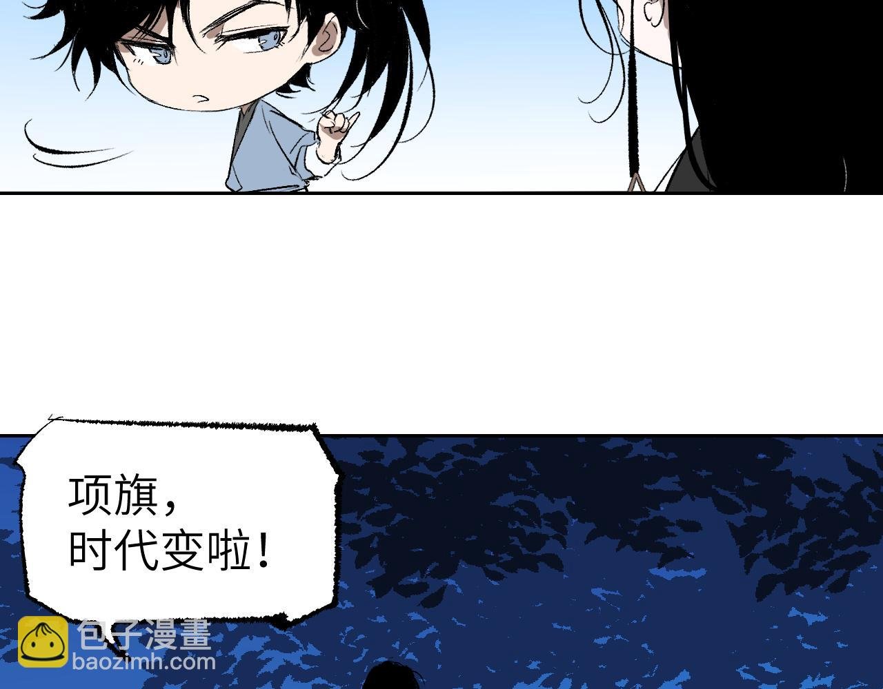 第4话 百无待兴