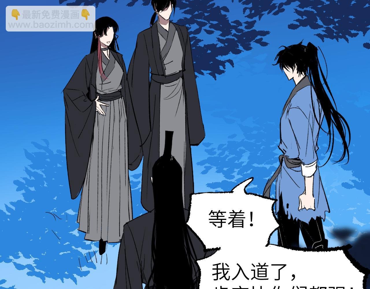 第4话 百无待兴