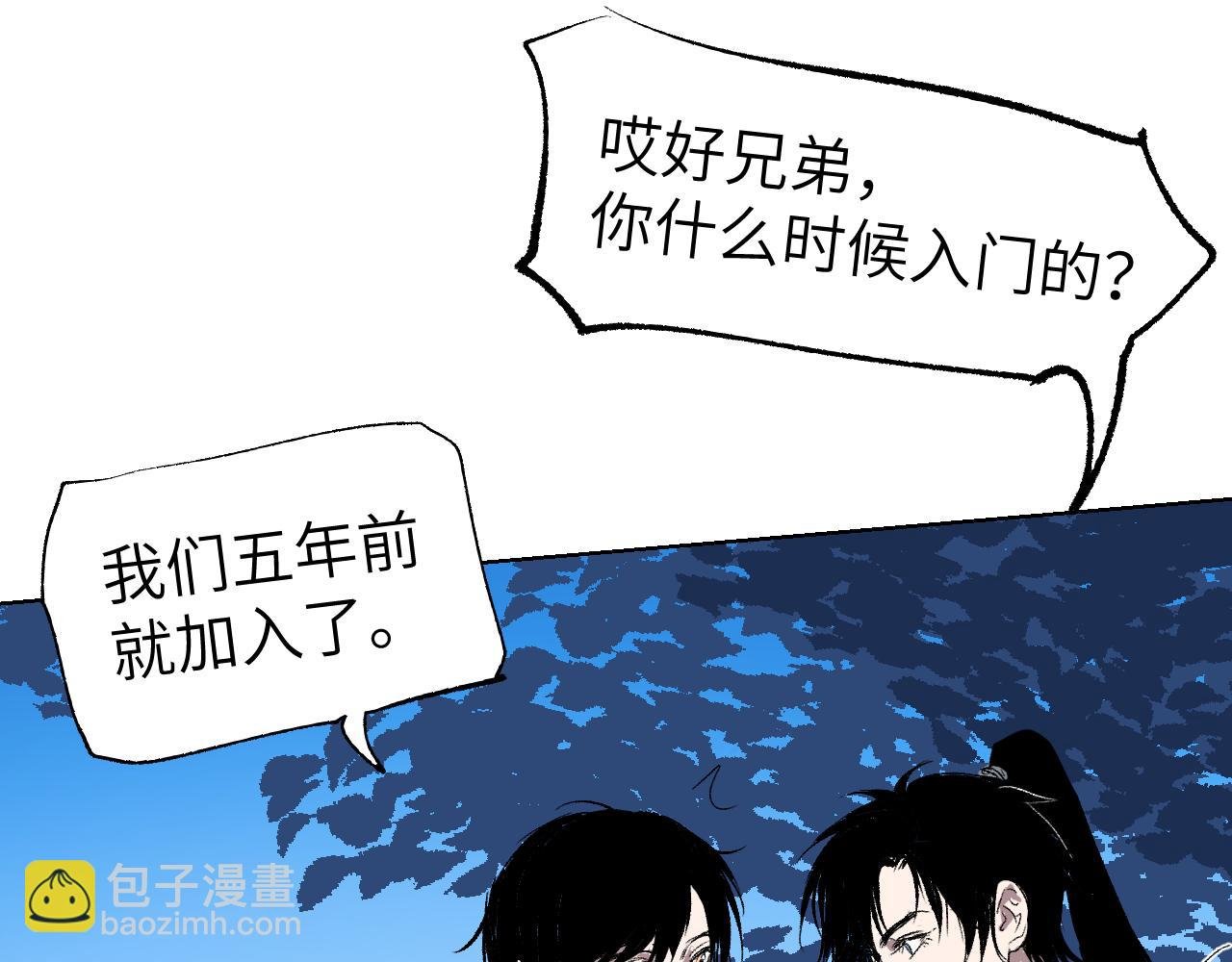 第4话 百无待兴
