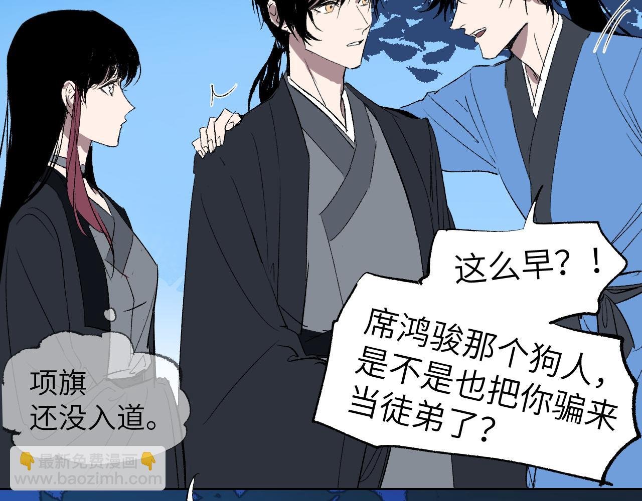 第4话 百无待兴