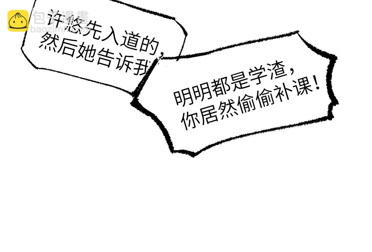 第4话 百无待兴