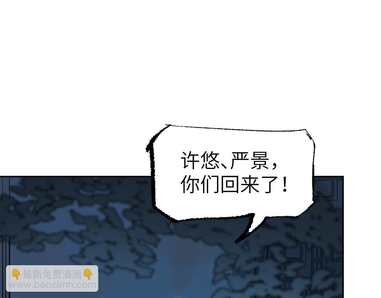 第4话 百无待兴
