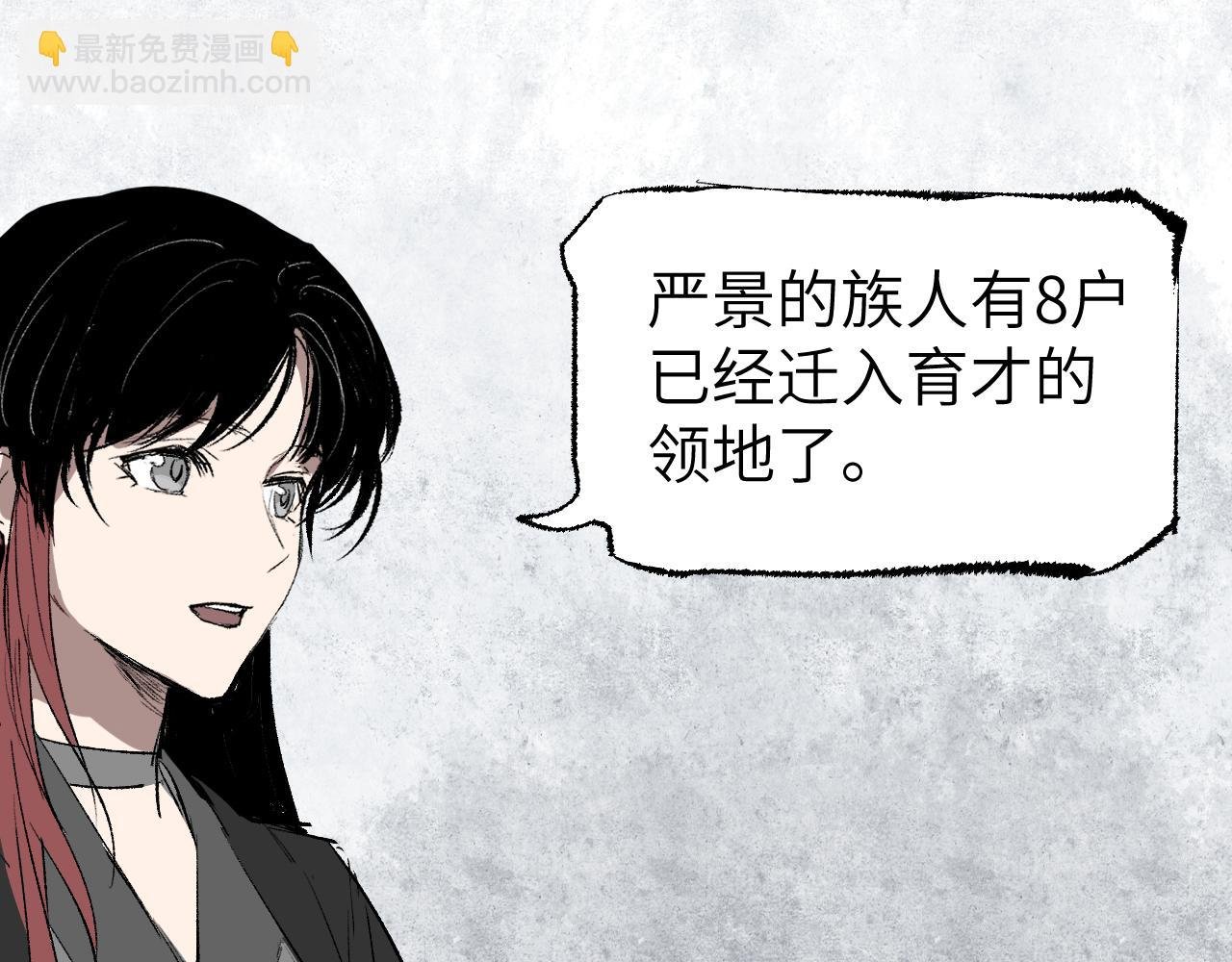 第4话 百无待兴