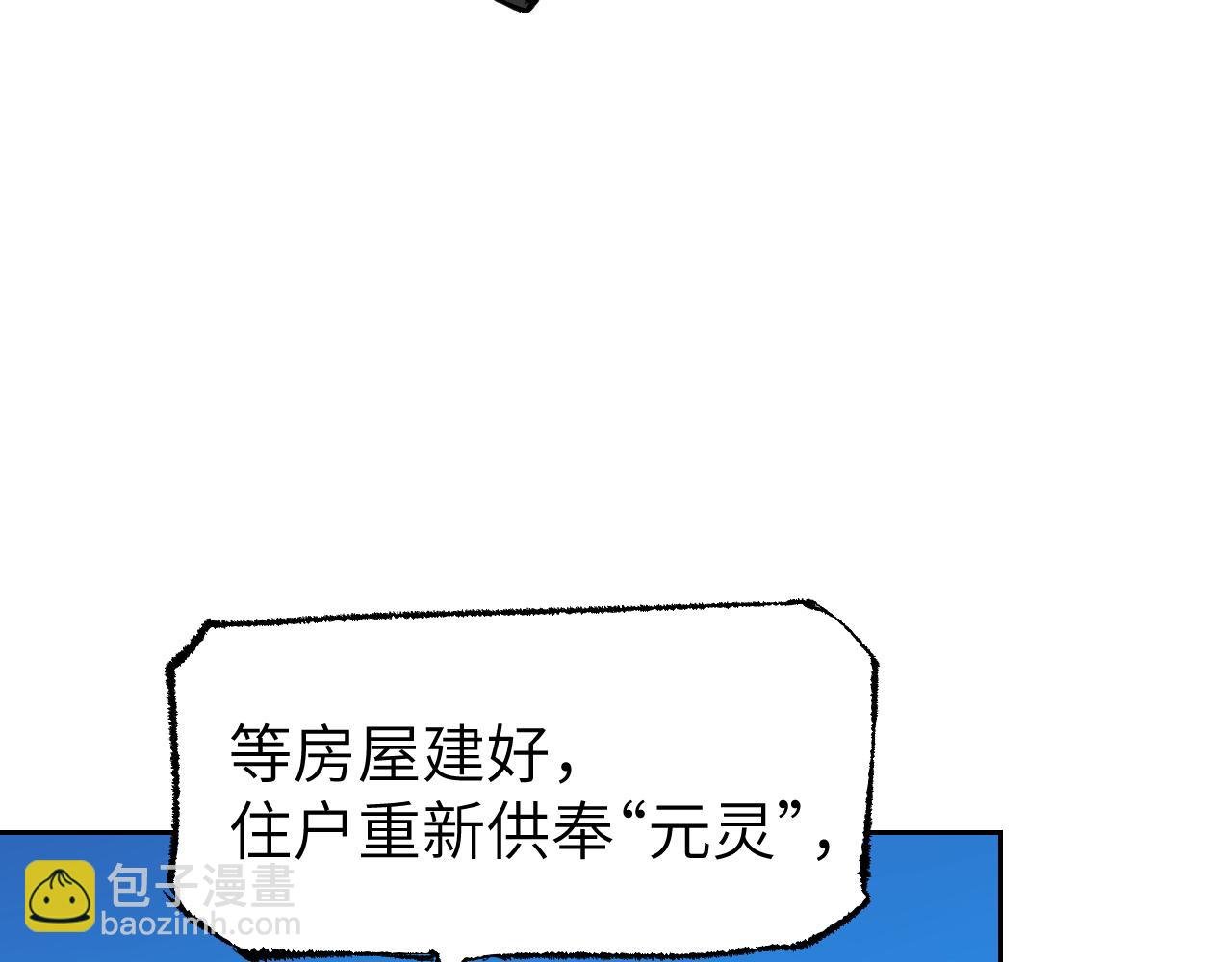 第4话 百无待兴
