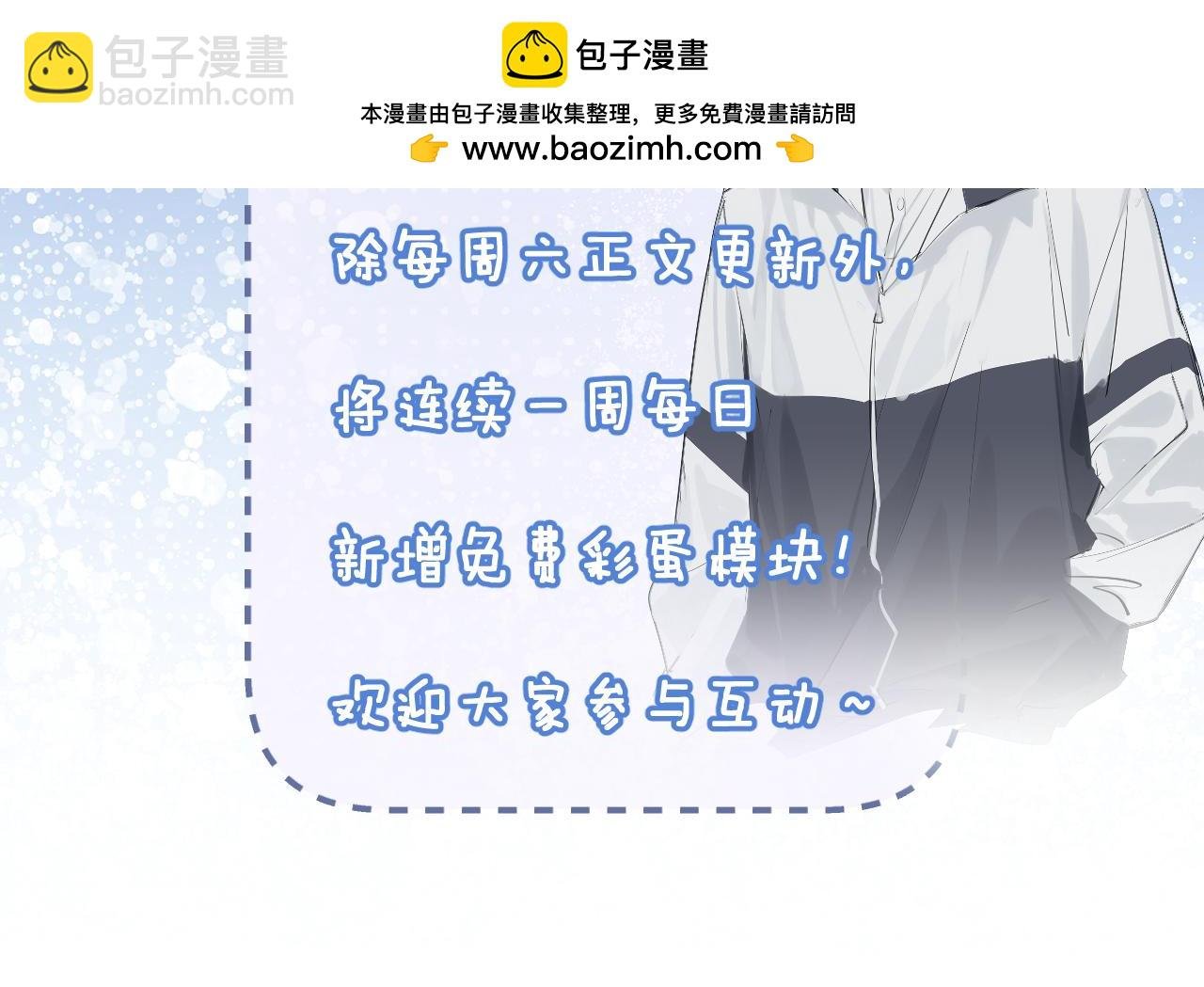 第3期 小互动：初印象与现印象