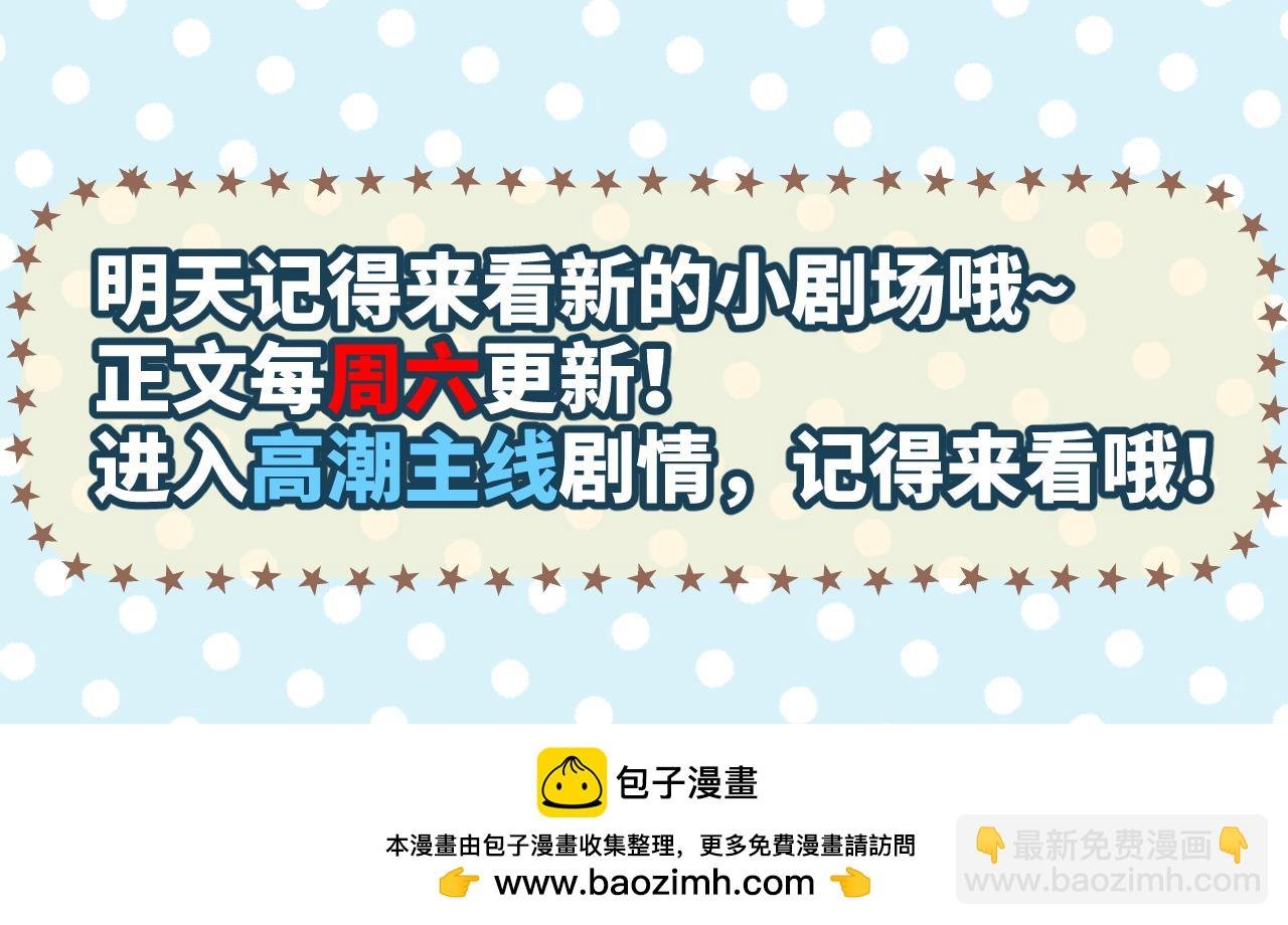 第3期 小互动：初印象与现印象