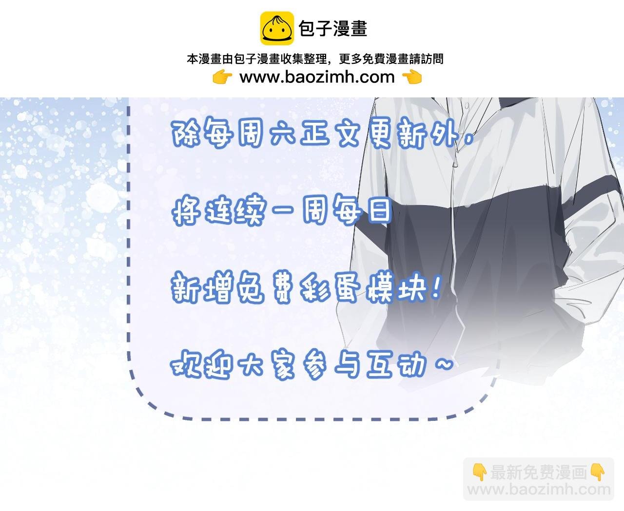 第4期 小剧场：育才角色去鬼屋
