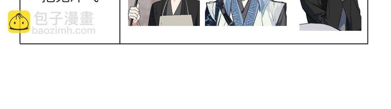 第4期 小剧场：育才角色去鬼屋