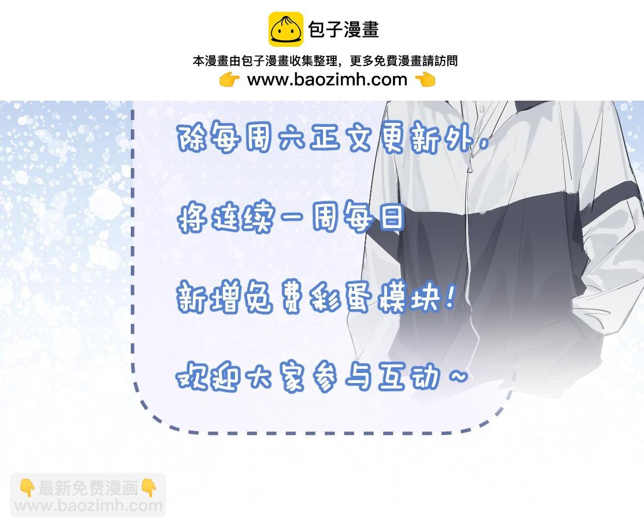 第7期 小剧场：育才同学发现你考试不及格