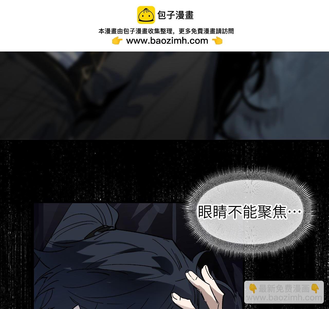 第58话 摄青烈术