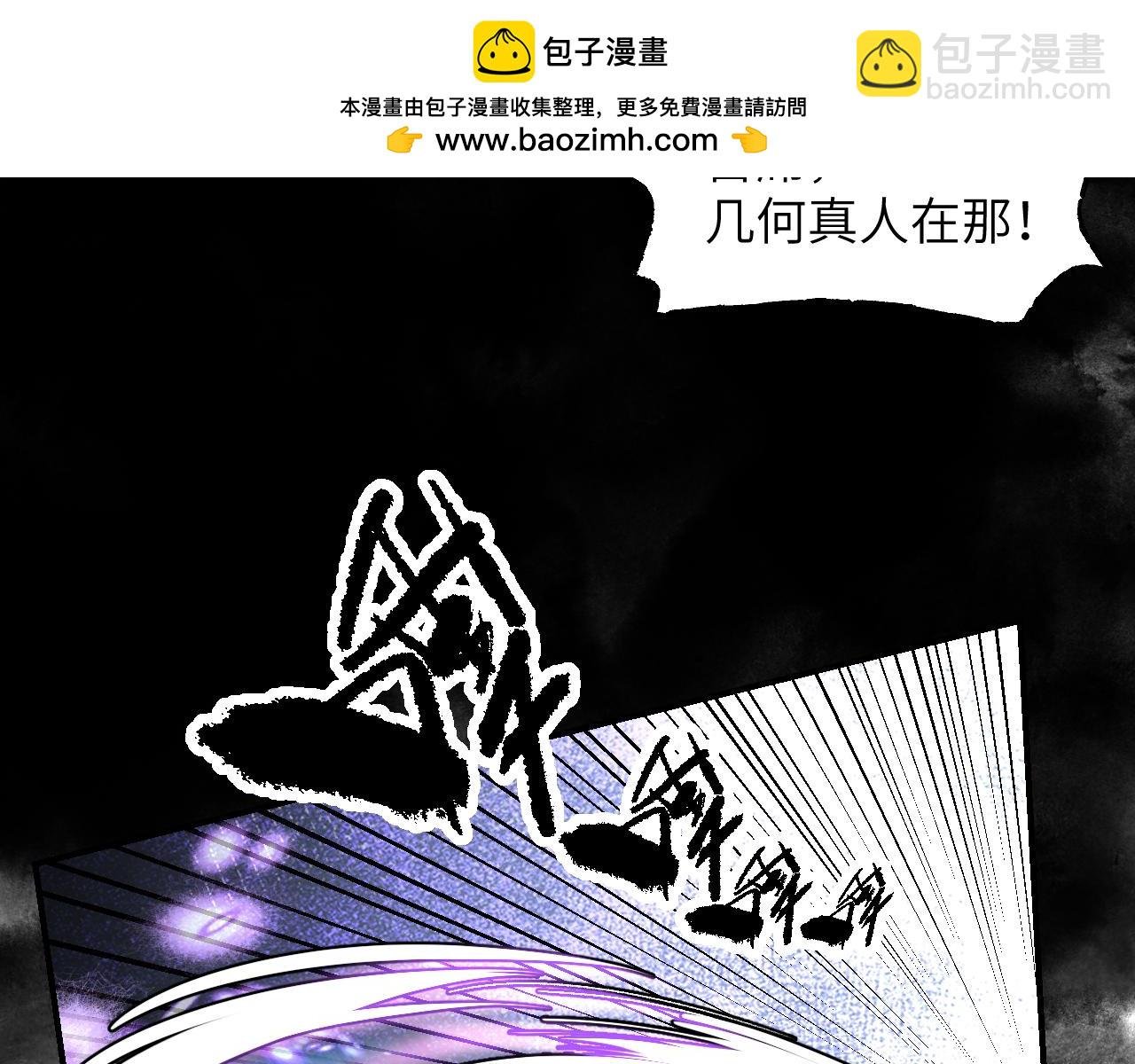 第60话 危险几许