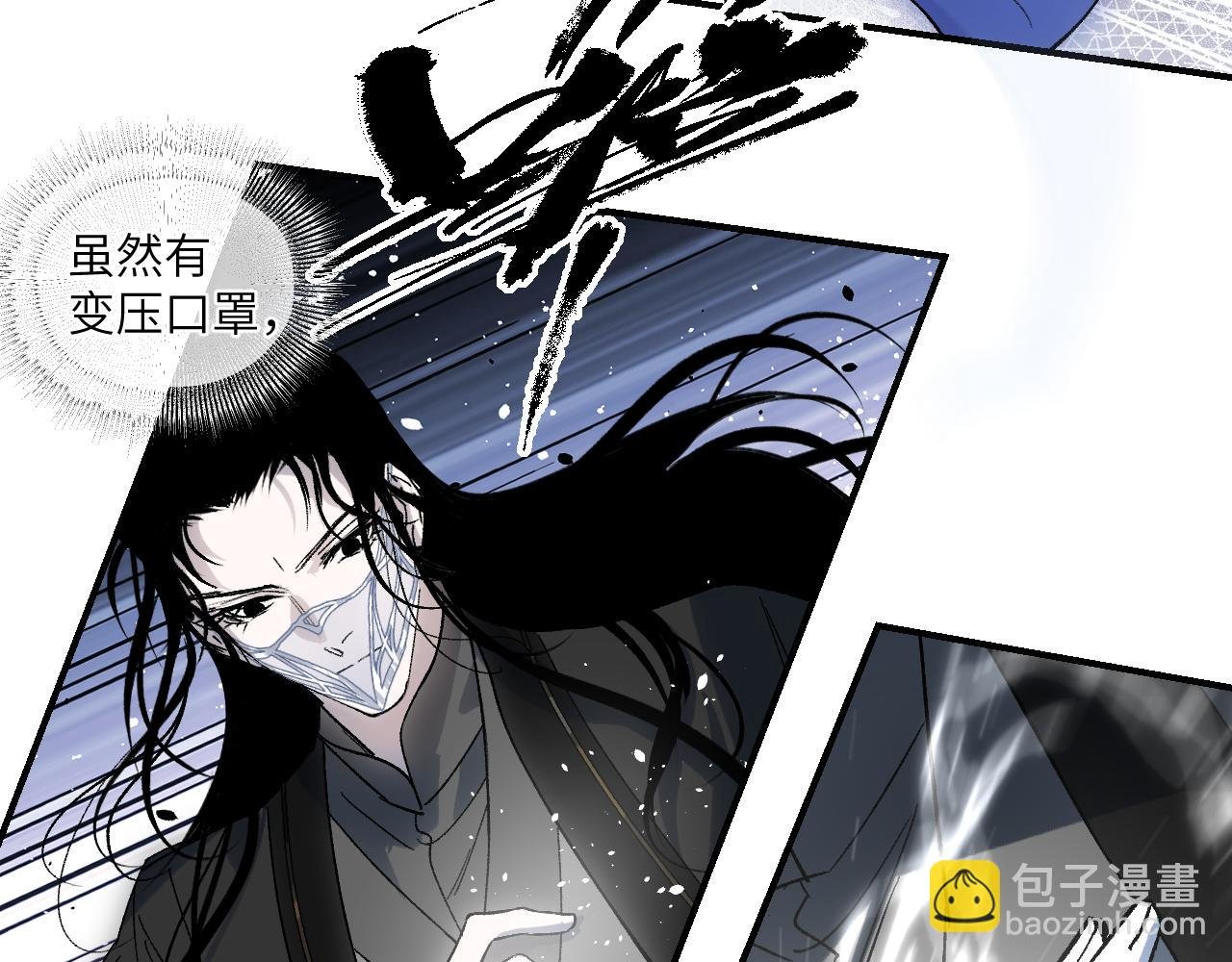 第60话 危险几许