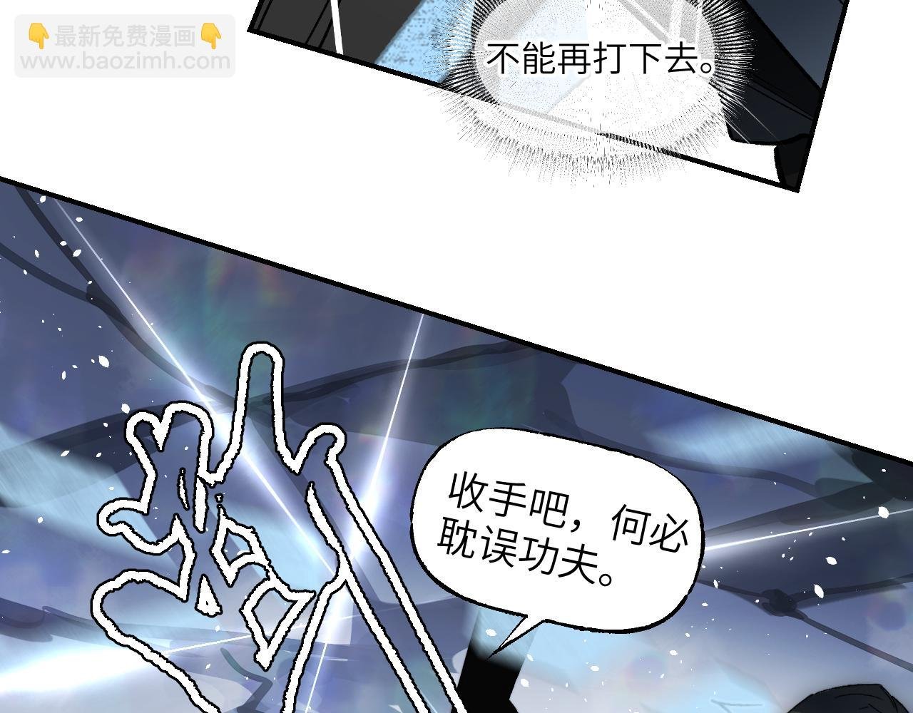 第60话 危险几许