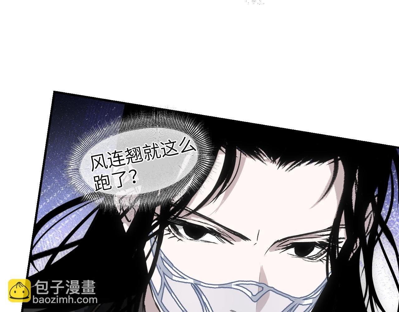第60话 危险几许
