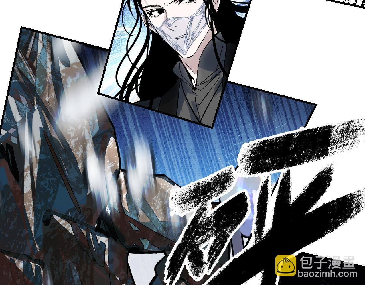 第60话 危险几许