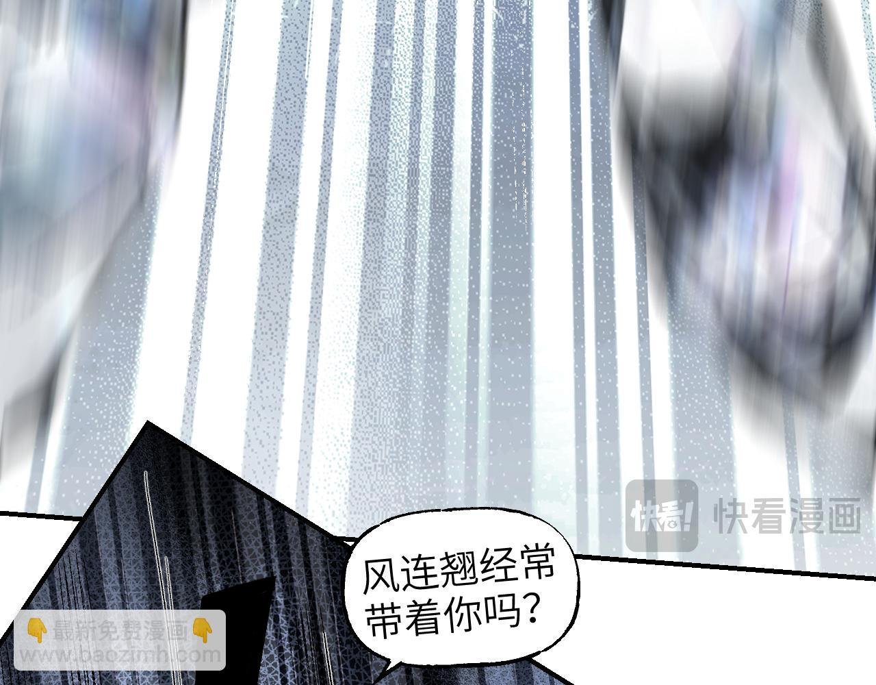 第60话 危险几许