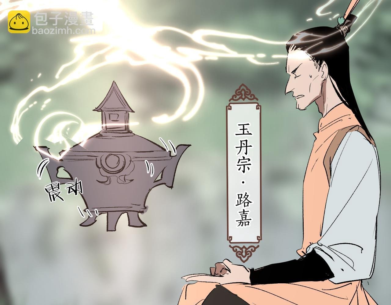 第5话 凶手上门？