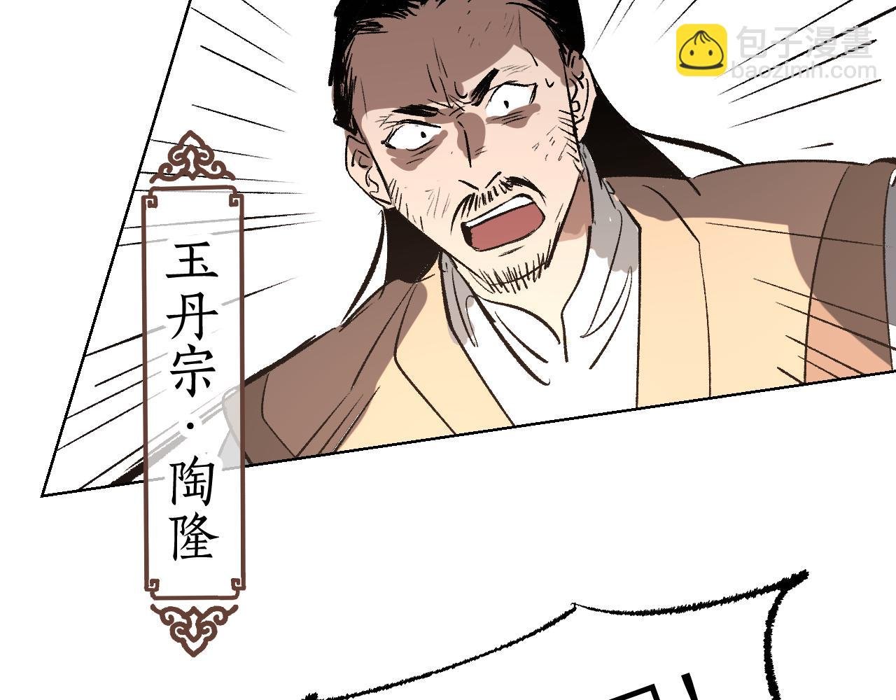 第5话 凶手上门？