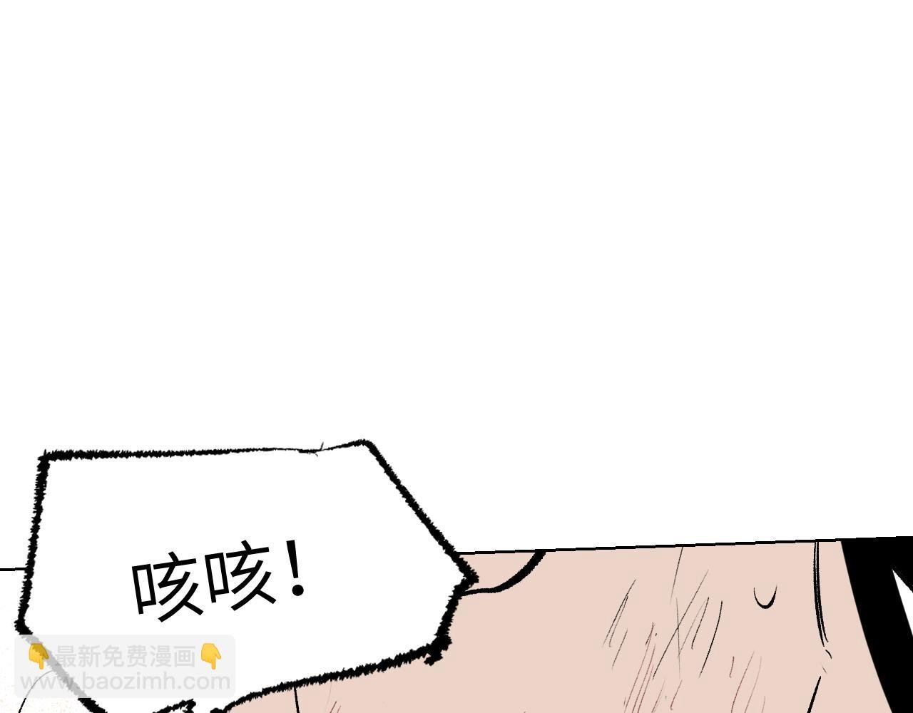 第5话 凶手上门？