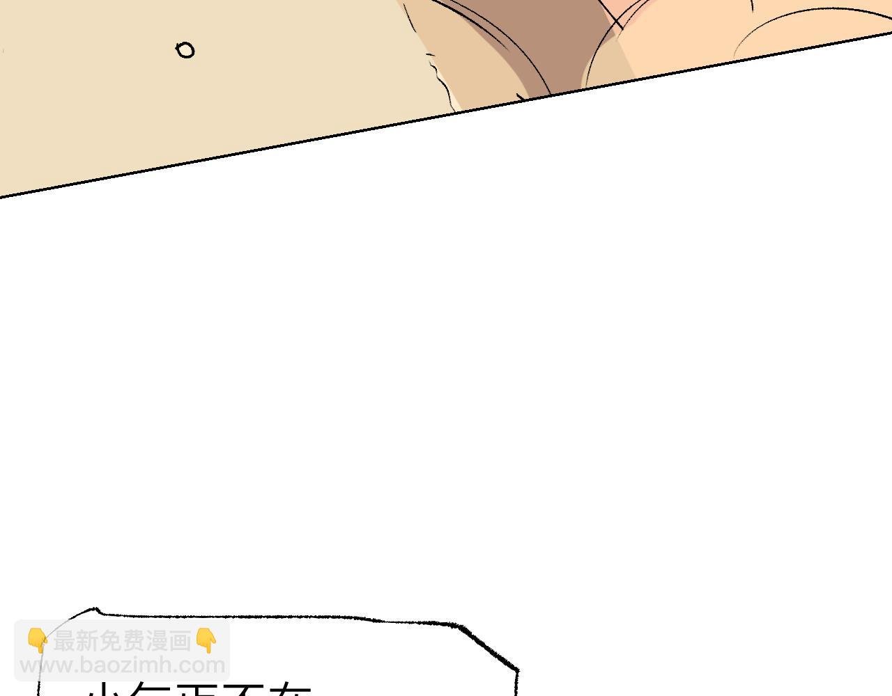第5话 凶手上门？