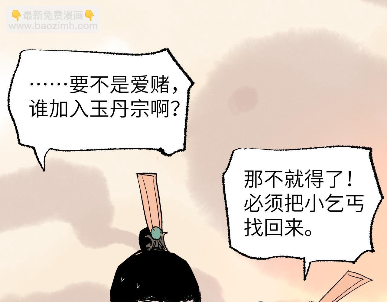 第5话 凶手上门？
