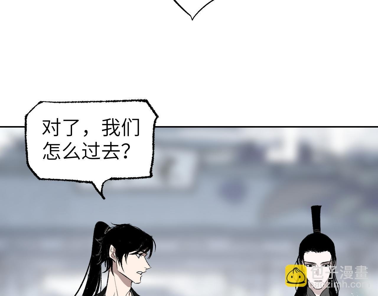 第5话 凶手上门？
