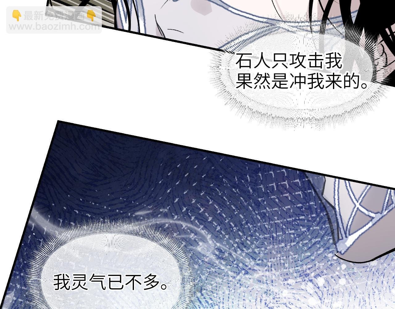第61话 镜上之我