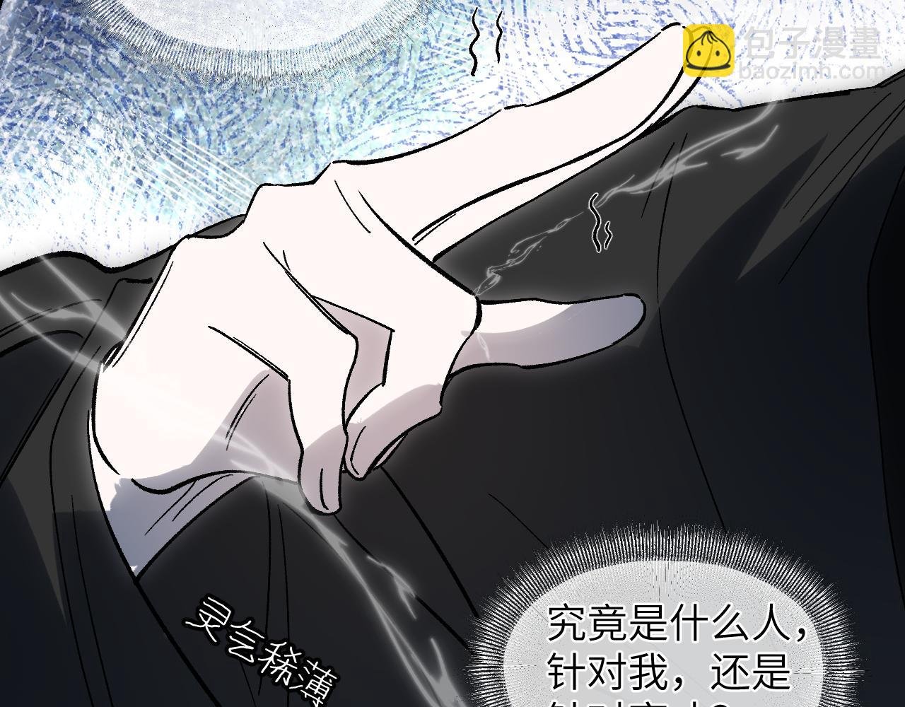 第61话 镜上之我