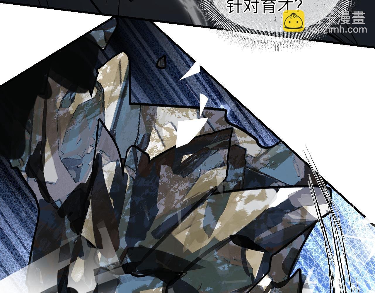 第61话 镜上之我
