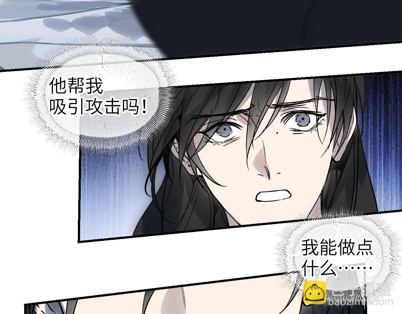 第61话 镜上之我
