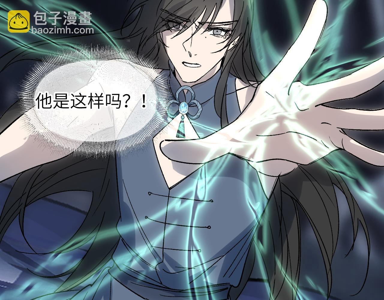 第61话 镜上之我